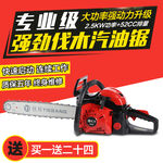 工具主图