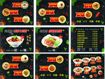 美味面食