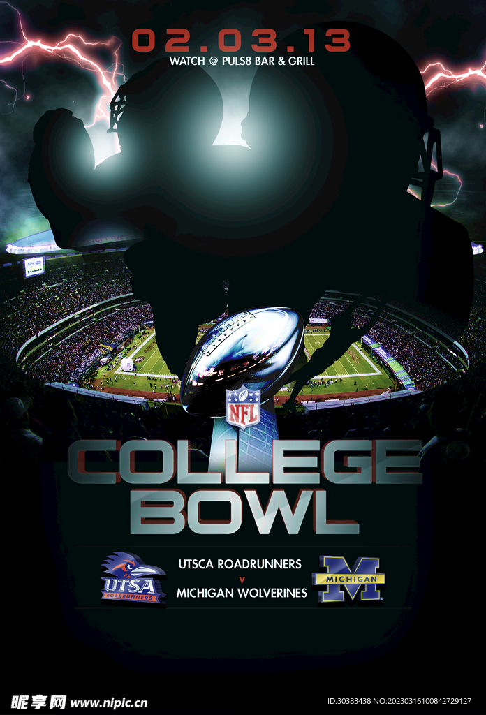 创意时尚个性海报