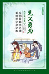 创建文明城市创城图片