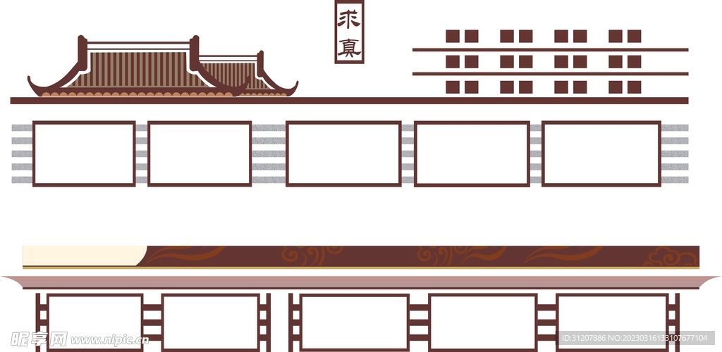 仿古文化墙