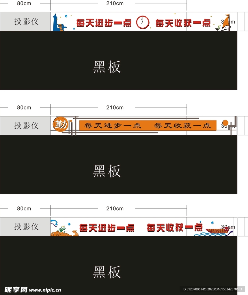 文字墙