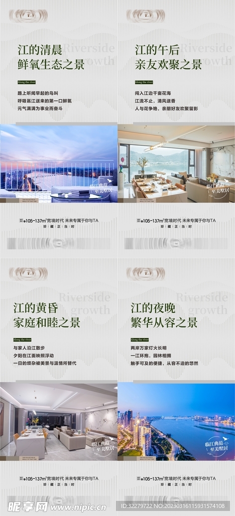 洋房