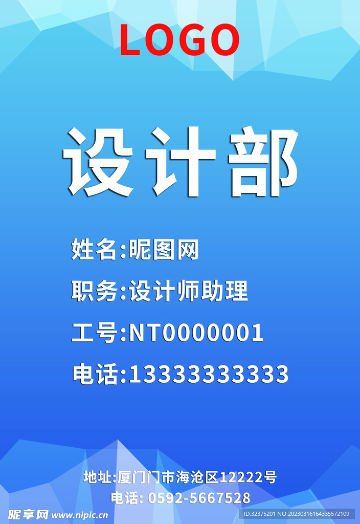 桌牌