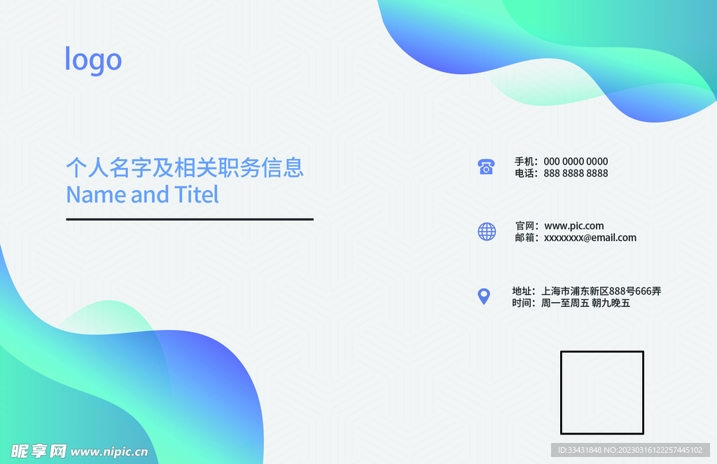 高档名片