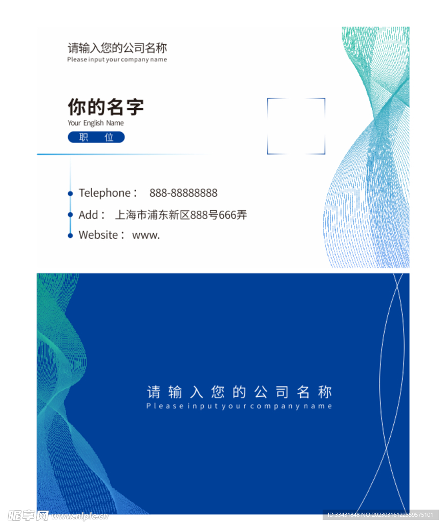 高档名片