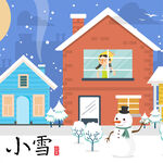 小雪