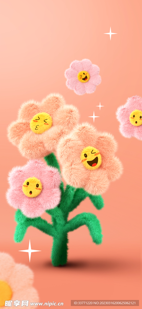 可爱的太阳花