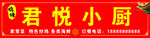 门头设计