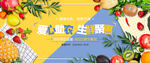助农蔬菜海报         