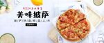 美食海报           