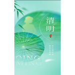 清明节旅游 