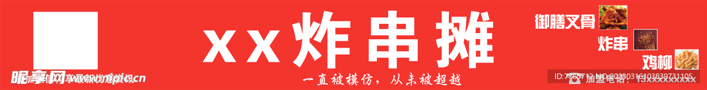 广告牌设计