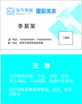 东方瑞俪