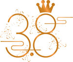 38女神节