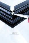 门窗注胶工艺
