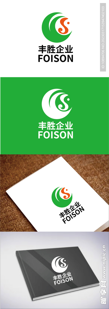 餐饮标识设计
