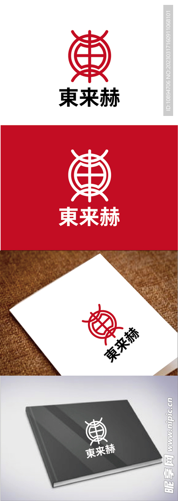 科技标识设计