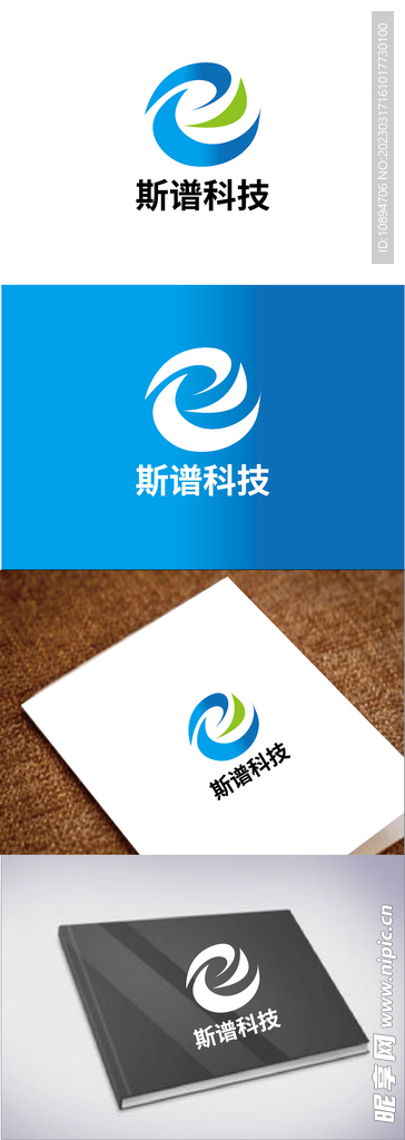 科技标识设计
