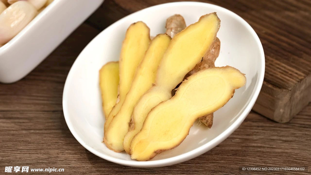 生姜