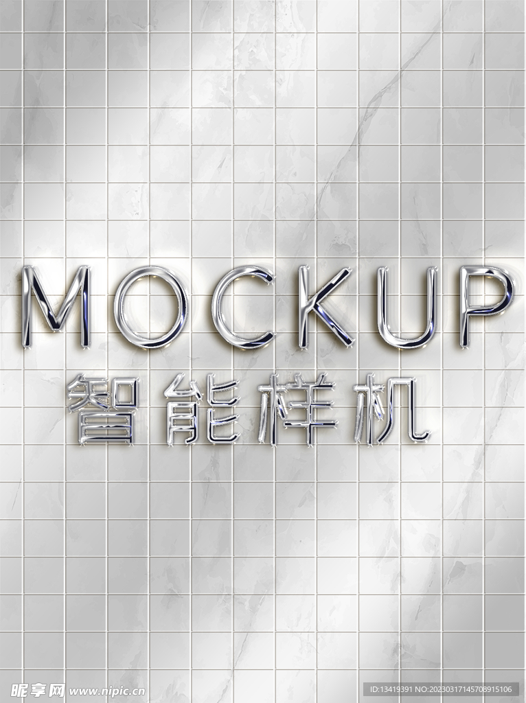 金属字