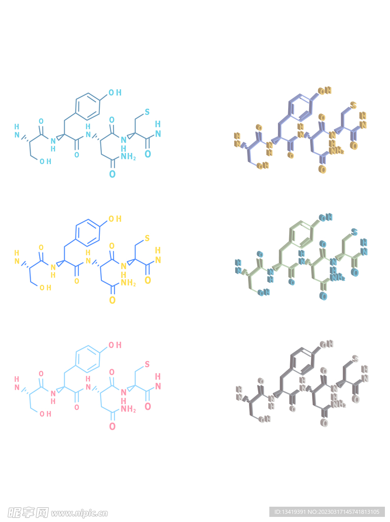 分子结构