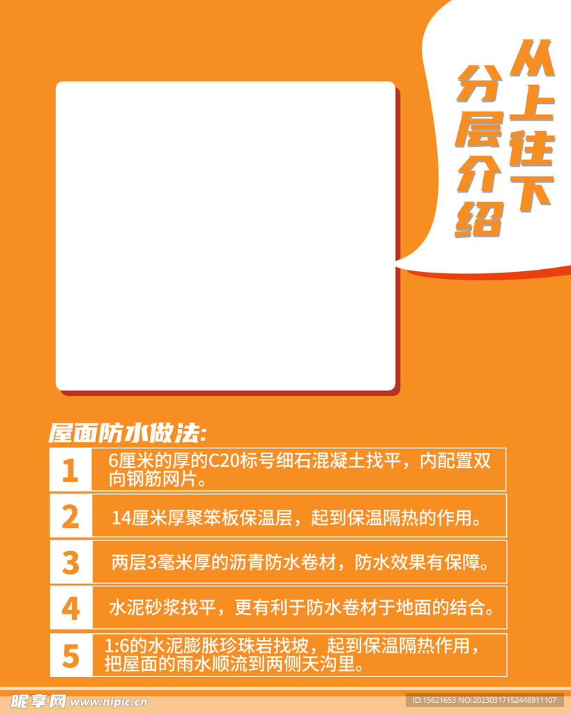 内容概况