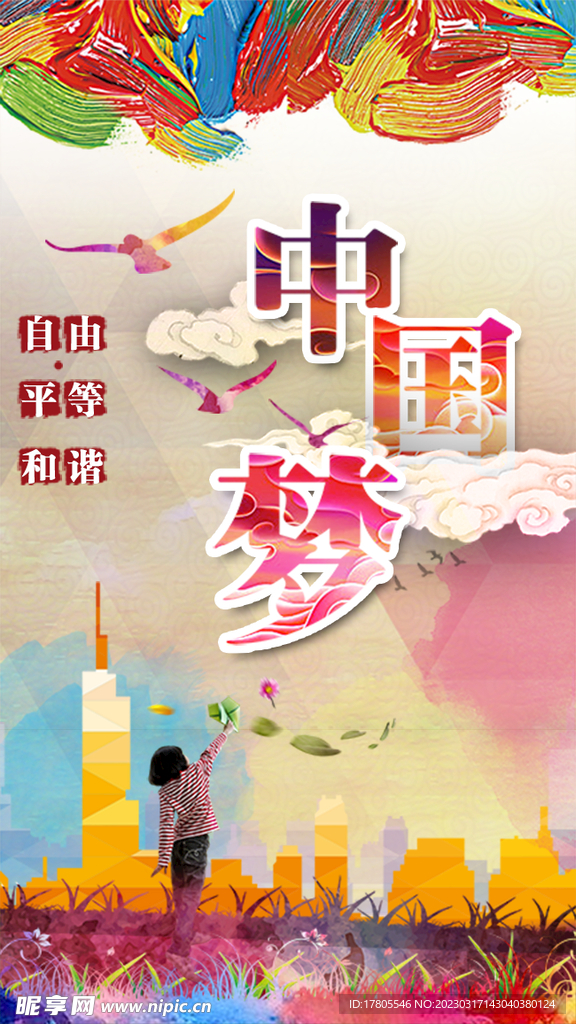 风景油画 餐厅 酒店 装饰画 