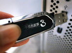 logo贴图         
