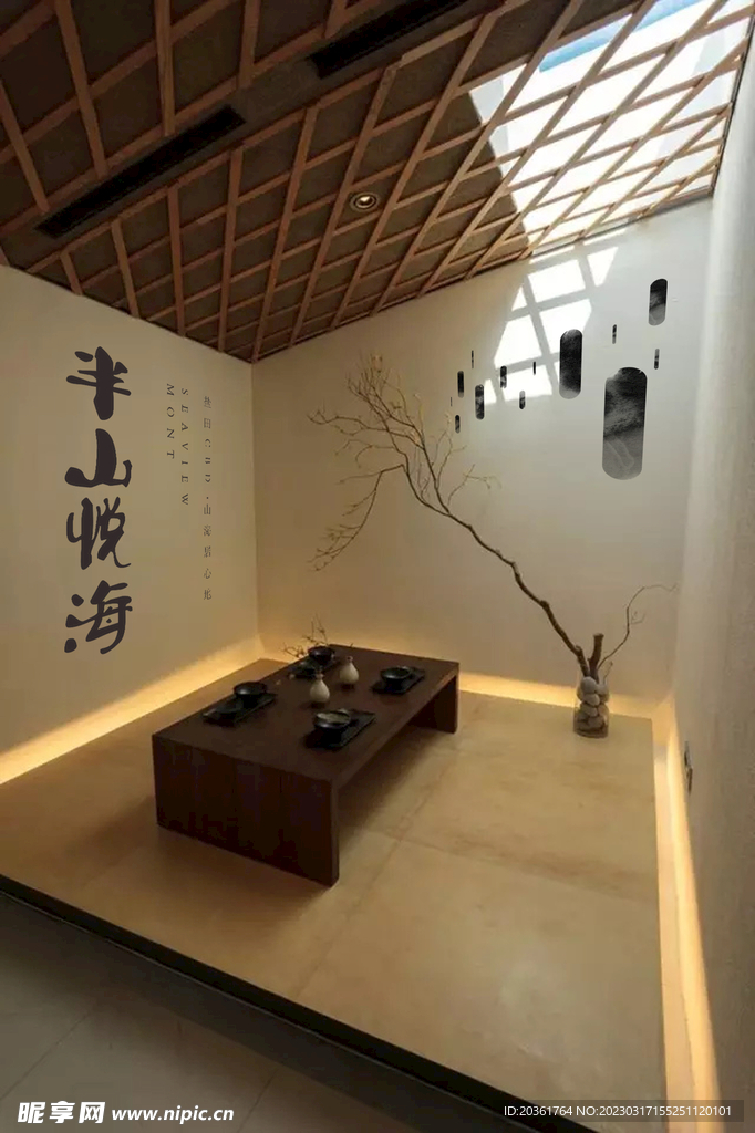 中式贴图           