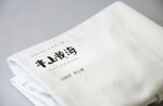 中式贴图           