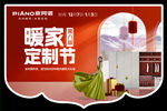 吊旗