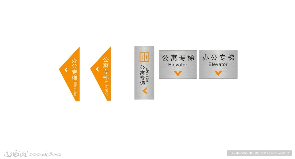 电梯指示