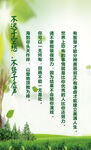 绿色绿草背景 