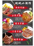 吨吨小酒馆