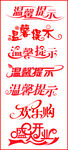 盛大开业 