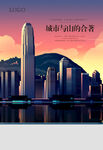 盛大开业 