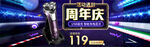 周年庆