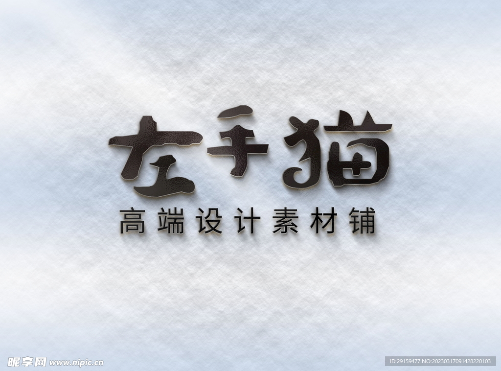LOGO样机 