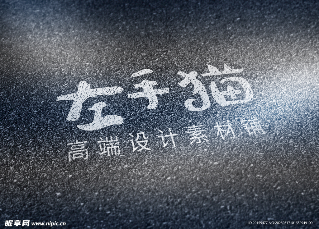 LOGO样机 