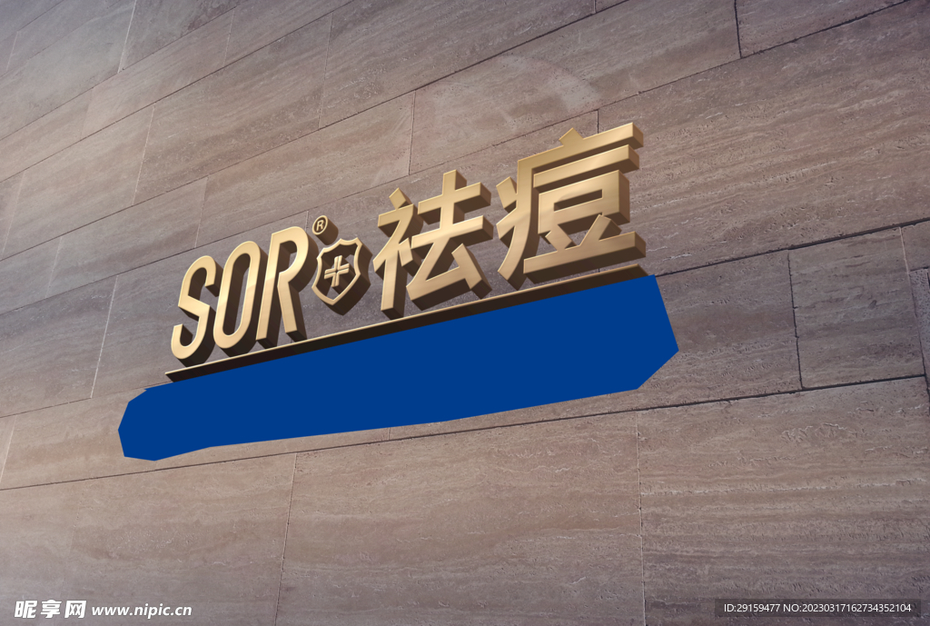 LOGO样机 