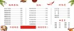 桂林米粉灯箱