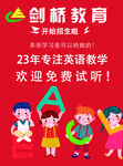英语