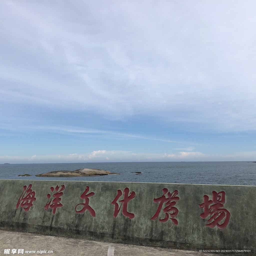 海边风景图