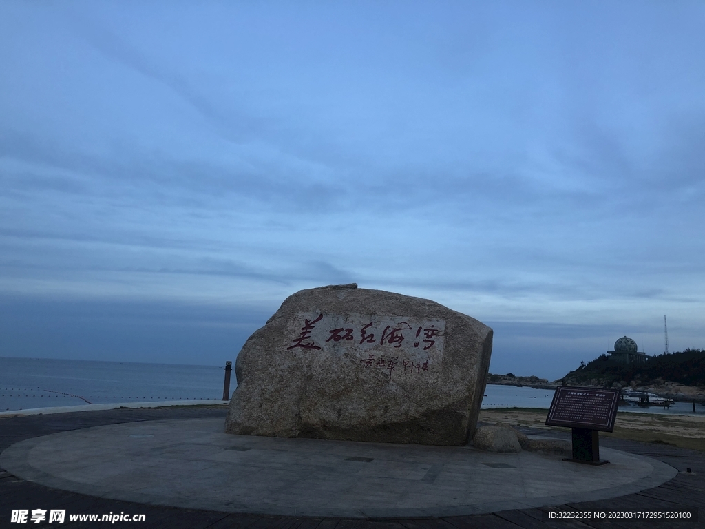 美丽的红海湾风景