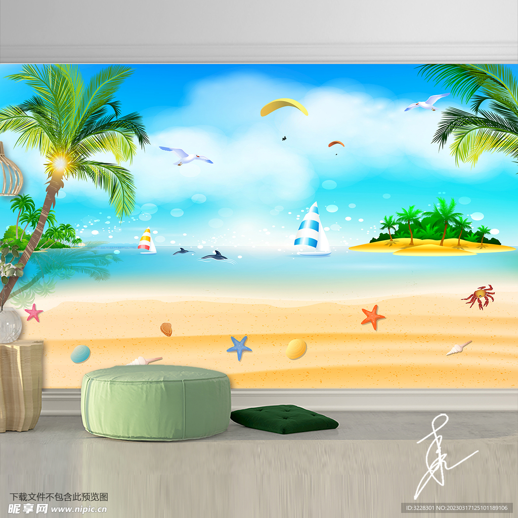 海滩椰树爱琴海电视背景墙
