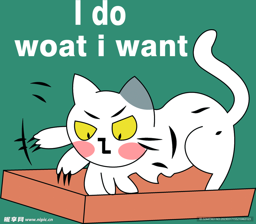 猫