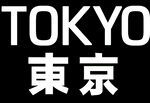 英文 