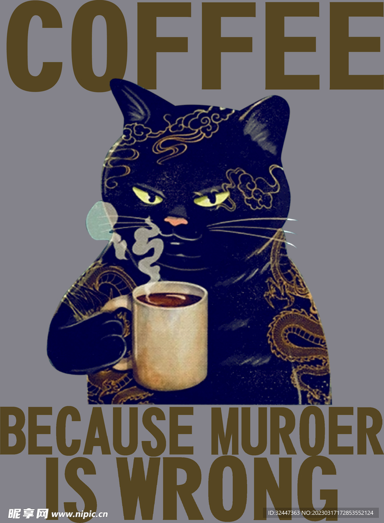 猫
