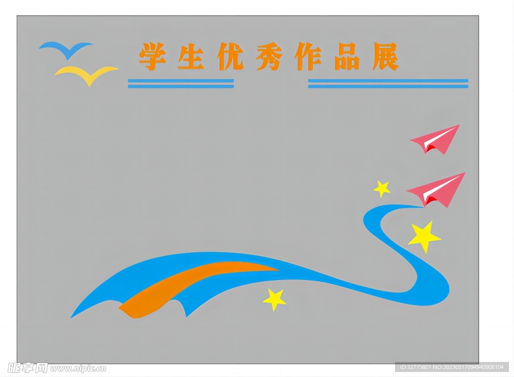 文化墙